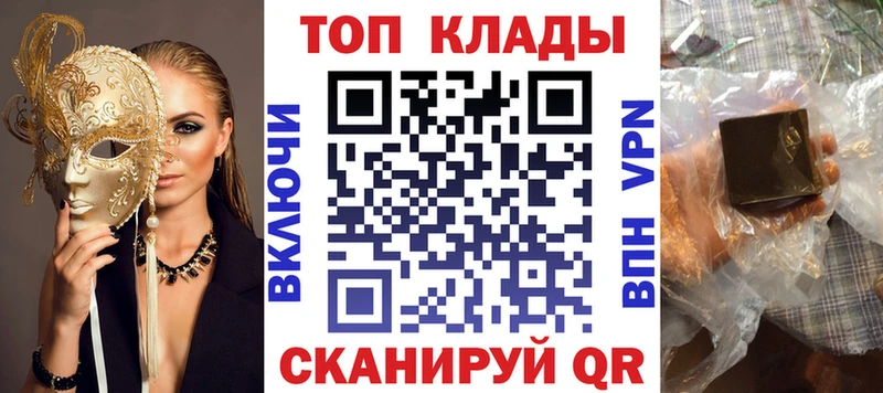 Как найти закладки Кирс Alpha-PVP МЕФ Cocaine