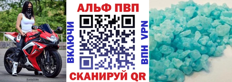 A-PVP крисы CK купить сайты KRAKEN ССЫЛКА Кирс