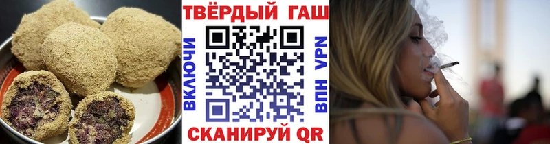 Печенье с ТГК конопля  Кирс 