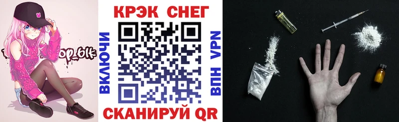 закладка  Кирс  Cocaine Колумбийский 