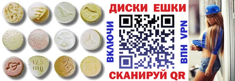 Ecstasy Дубай  Кирс 