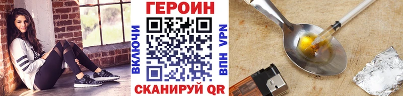 ГЕРОИН VHQ  KRAKEN сайт  Кирс 