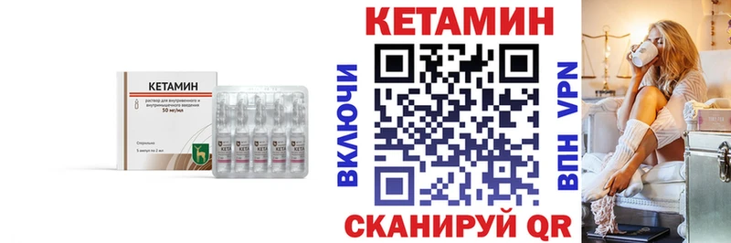 Кетамин ketamine  Кирс 