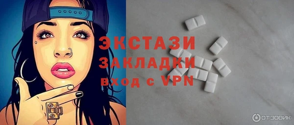 круглые Алзамай