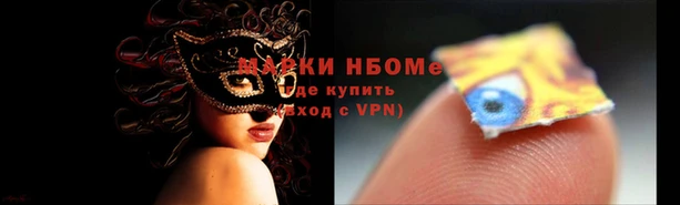 круглые Алзамай