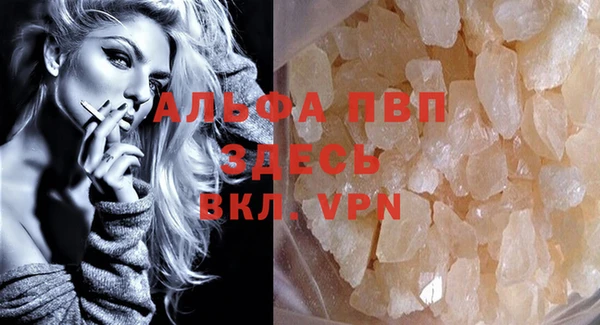 скорость mdpv Семилуки