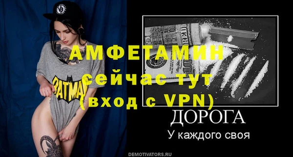 mix Семёнов