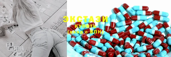 эйфоретик Абаза