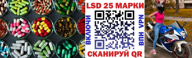 Лсд 25 экстази ecstasy Кирс