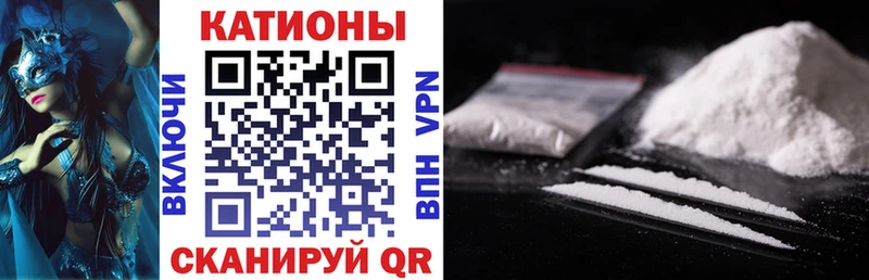 Мефедрон mephedrone  мега ссылки  Кирс 