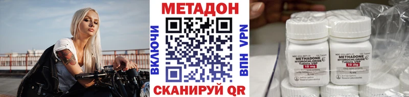 Метадон VHQ  Кирс 