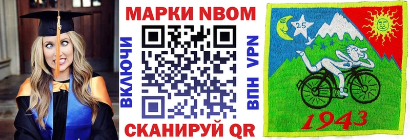 blacksprut онион  Кирс  Марки N-bome 1500мкг 