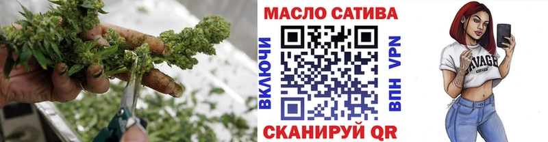 ТГК гашишное масло  Кирс 
