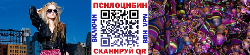 ОМГ ОМГ рабочий сайт  Кирс  Псилоцибиновые грибы прущие грибы 